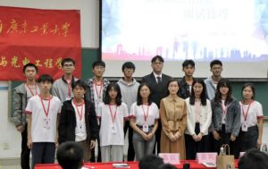 足球竞猜集团官网足球竞猜集团官网足球竞猜集团官网足球竞猜集团官网首页-足球竞猜(中国)-足球竞猜(中国)
集团党支部参加高校促就业讲坛活动