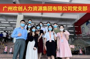 共同抗疫 刻不容缓——足球竞猜集团官网足球竞猜集团官网足球竞猜集团官网足球竞猜集团官网首页-足球竞猜(中国)-足球竞猜(中国)
集团临时受命，再次支援大龙街核酸检