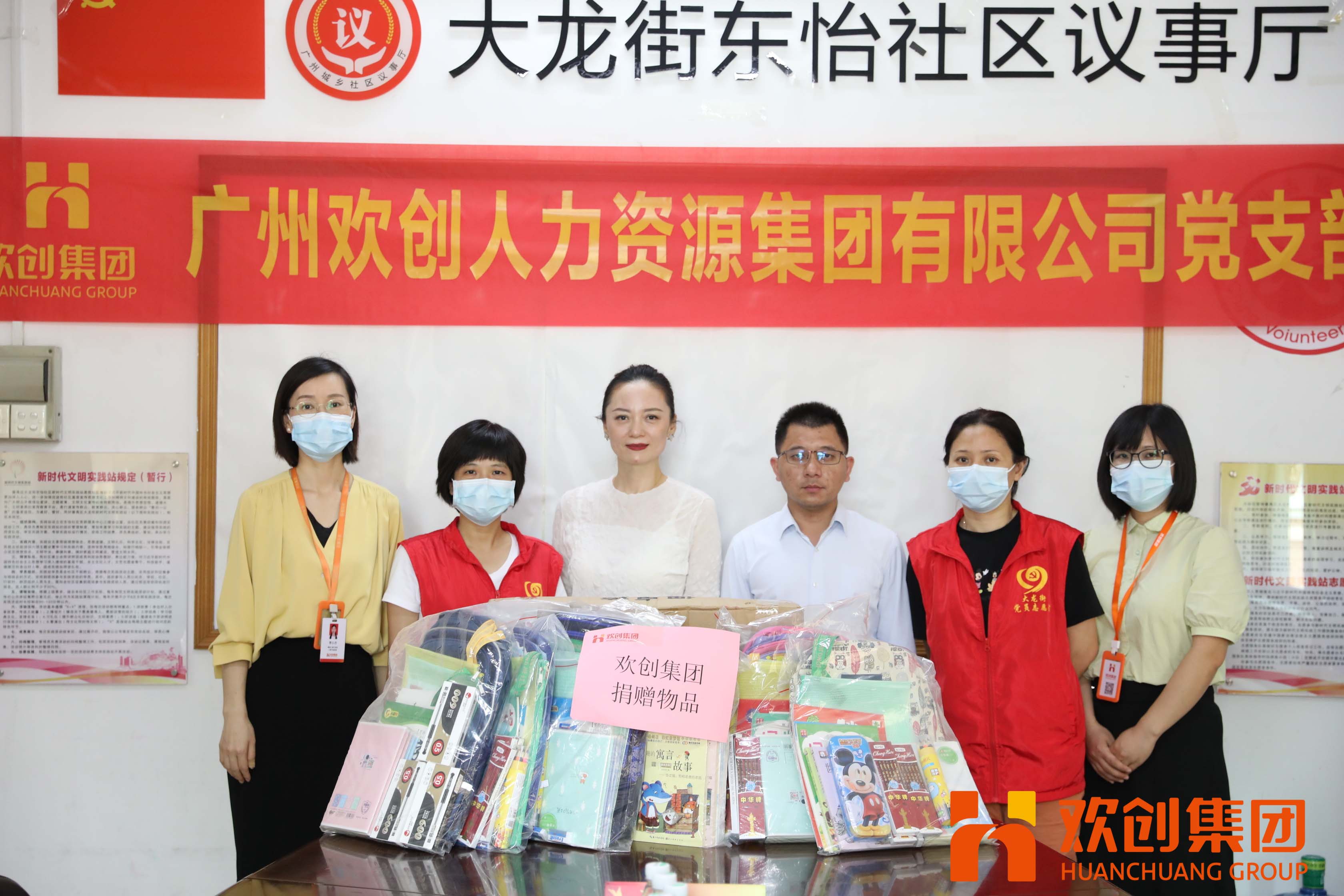 聚力同行，让爱传递|足球竞猜集团官网足球竞猜集团官网足球竞猜集团官网足球竞猜集团官网首页-足球竞猜(中国)-足球竞猜(中国)
集团参加大龙街“传递书香，享受快乐”