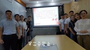 中山分公司祝贺足球竞猜集团官网足球竞猜集团官网足球竞猜集团官网足球竞猜集团官网首页-足球竞猜(中国)-足球竞猜(中国)
集团11周年南沙分公司开业大吉