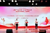 足球竞猜集团官网足球竞猜集团官网足球竞猜集团官网足球竞猜集团官网首页-足球竞猜(中国)-足球竞猜(中国)
党支部代表大龙街参加番禺区非公企业党组织红色诗歌朗诵比赛