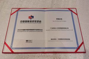 足球竞猜集团官网足球竞猜集团官网足球竞猜集团官网足球竞猜集团官网首页-足球竞猜(中国)-足球竞猜(中国)
集团再次荣获2020中国数字服务暨服务外包领军企业“百强