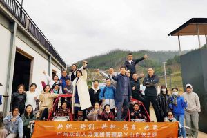 2020年足球竞猜集团官网足球竞猜集团官网足球竞猜集团官网足球竞猜集团官网首页-足球竞猜(中国)-足球竞猜(中国)
集团管理层秋游