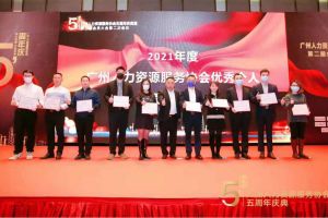 大四喜｜岁末欣逢，奋勇直前！足球竞猜集团官网足球竞猜集团官网足球竞猜集团官网足球竞猜集团官网首页-足球竞猜(中国)-足球竞猜(中国)
集团又双叒叕获荣誉