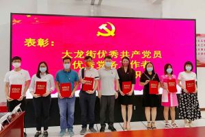 足球竞猜集团官网足球竞猜集团官网足球竞猜集团官网足球竞猜集团官网首页-足球竞猜(中国)-足球竞猜(中国)
集团党支部荣获先进党组织称号、陈文舒党支部书记荣获优秀党