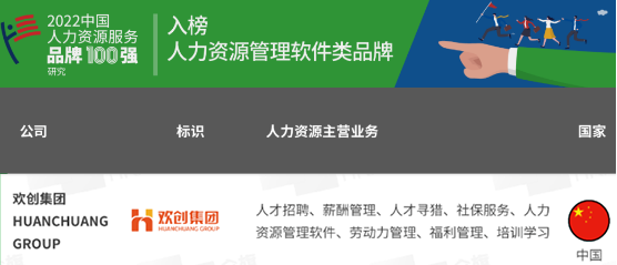足球竞猜集团官网足球竞猜集团官网足球竞猜集团官网足球竞猜集团官网首页-足球竞猜(中国)-足球竞猜(中国)
集团