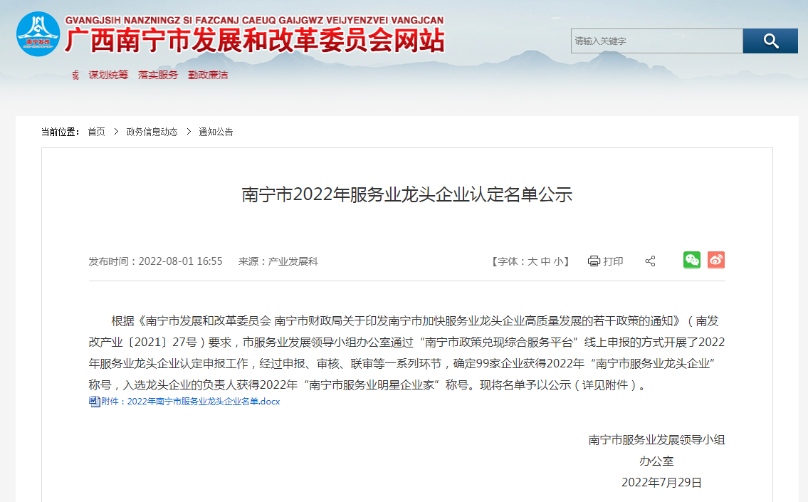 足球竞猜集团官网足球竞猜集团官网足球竞猜集团官网足球竞猜集团官网首页-足球竞猜(中国)-足球竞猜(中国)
人力