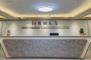 喜讯：广西足球竞猜集团官网足球竞猜集团官网足球竞猜集团官网足球竞猜集团官网首页-足球竞猜(中国)-足球竞猜(中国)
人力荣获2022年“南宁市服务业龙头企业”