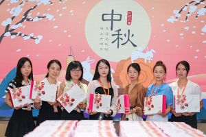 情暖中秋 爱在足球竞猜集团官网足球竞猜集团官网足球竞猜集团官网足球竞猜集团官网首页-足球竞猜(中国)-足球竞猜(中国)
｜足球竞猜集团官网足球竞猜集团官网足球竞猜集团官网足球竞猜集团官网首页-足球竞猜(中国)-足球竞猜(中国)
集团发中秋福利啦