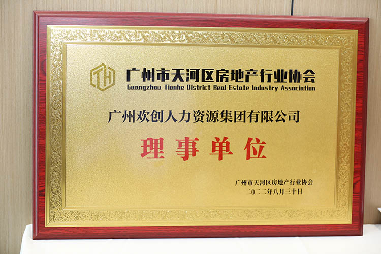足球竞猜集团官网足球竞猜集团官网足球竞猜集团官网足球竞猜集团官网首页-足球竞猜(中国)-足球竞猜(中国)
集团