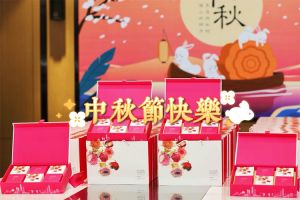 足球竞猜集团官网足球竞猜集团官网足球竞猜集团官网足球竞猜集团官网首页-足球竞猜(中国)-足球竞猜(中国)
集团携各分子公司小伙伴们提前祝大家中秋快乐