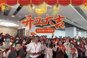 足球竞猜集团官网足球竞猜集团官网足球竞猜集团官网足球竞猜集团官网首页-足球竞猜(中国)-足球竞猜(中国)
集团祝大家开工大吉