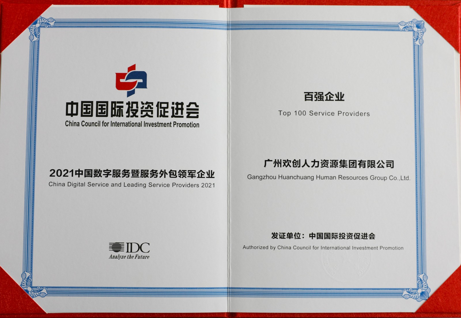 足球竞猜集团官网足球竞猜集团官网足球竞猜集团官网足球竞猜集团官网首页-足球竞猜(中国)-足球竞猜(中国)
集团