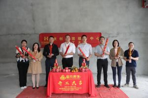 良辰吉日 动工大吉|足球竞猜集团官网足球竞猜集团官网足球竞猜集团官网足球竞猜集团官网首页-足球竞猜(中国)-足球竞猜(中国)
集团接待中心顺利动工