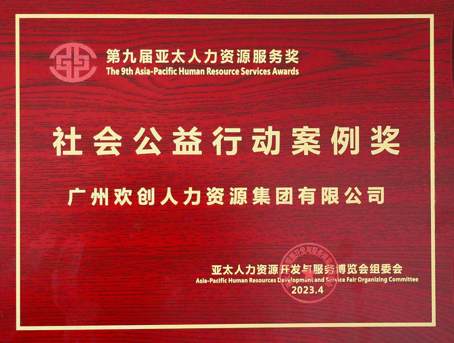 足球竞猜集团官网足球竞猜集团官网足球竞猜集团官网足球竞猜集团官网首页-足球竞猜(中国)-足球竞猜(中国)
集团