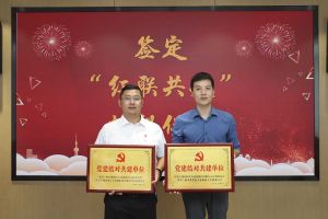 结对共建齐发展，同心同行赋新能|足球竞猜集团官网足球竞猜集团官网足球竞猜集团官网足球竞猜集团官网首页-足球竞猜(中国)-足球竞猜(中国)
集团党支部与大龙街商会党