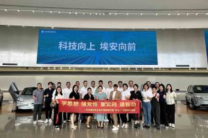 学思想 强党性 重实践 建新功-足球竞猜集团官网足球竞猜集团官网足球竞猜集团官网足球竞猜集团官网首页-足球竞猜(中国)-足球竞猜(中国)
集团党支部开展联建共建活