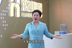 喜报！足球竞猜集团官网足球竞猜集团官网足球竞猜集团官网足球竞猜集团官网首页-足球竞猜(中国)-足球竞猜(中国)
集团短视频作品在“讲好人力资源故事，传播行业正能量