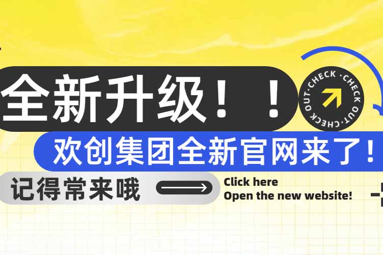 官宣！足球竞猜集团官网足球竞猜集团官网足球竞猜集团官网足球竞猜集团官网首页-足球竞猜(中国)-足球竞猜(中国)
集团官网全新上线啦～