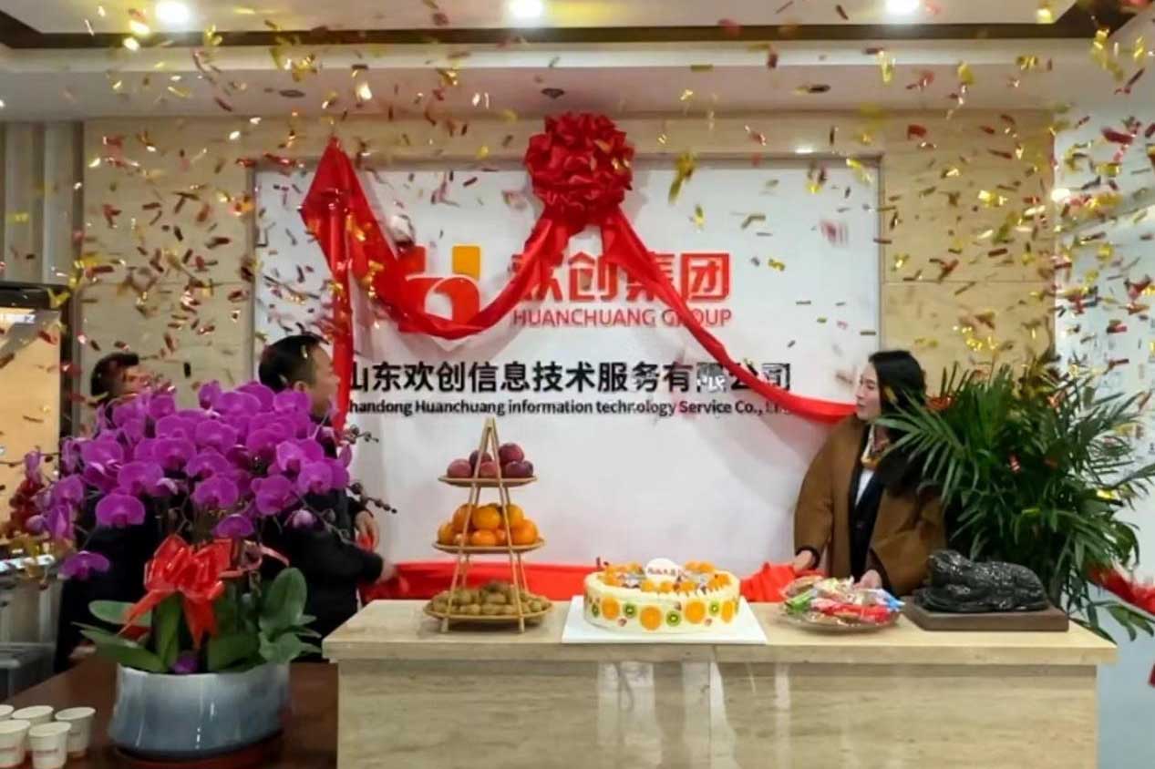 半岛网：激活青岛“人才引擎”新动能！山东足球竞猜集团官网足球竞猜集团官网足球竞猜集团官网足球竞猜集团官网首页-足球竞猜(中国)-足球竞猜(中国)
信息技术服务有限