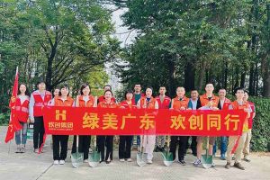 党建 | 足球竞猜集团官网足球竞猜集团官网足球竞猜集团官网足球竞猜集团官网首页-足球竞猜(中国)-足球竞猜(中国)
集团携手罗家村，共筑绿色家园助力“绿美广东”