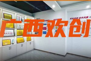 分子公司简讯 | 广西足球竞猜集团官网足球竞猜集团官网足球竞猜集团官网足球竞猜集团官网首页-足球竞猜(中国)-足球竞猜(中国)
力推全链条就业服务；横州市人社局钟