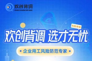 好礼馈赠 | 足球竞猜集团官网足球竞猜集团官网足球竞猜集团官网足球竞猜集团官网首页-足球竞猜(中国)-足球竞猜(中国)
背调现金券2000元，速来领取您的专属好礼