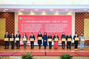 党建引领，慈善同行 | 足球竞猜集团官网足球竞猜集团官网足球竞猜集团官网足球竞猜集团官网首页-足球竞猜(中国)-足球竞猜(中国)
集团荣获番禺区工商联三项荣誉！