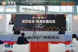 聚势谋远 向新而行 | 共探餐饮新质价值，足球竞猜集团官网足球竞猜集团官网足球竞猜集团官网足球竞猜集团官网首页-足球竞猜(中国)-足球竞猜(中国)
助力行业发展