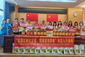 点亮微心愿，共筑党旗红 | 足球竞猜集团官网足球竞猜集团官网足球竞猜集团官网足球竞猜集团官网首页-足球竞猜(中国)-足球竞猜(中国)
集团党支部把党的温情带进社区