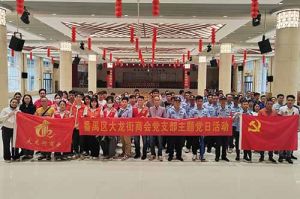 暴雨中筑牢防控防线 | 足球竞猜集团官网足球竞猜集团官网足球竞猜集团官网足球竞猜集团官网首页-足球竞猜(中国)-足球竞猜(中国)
集团党支部积极参与登革热防控工作