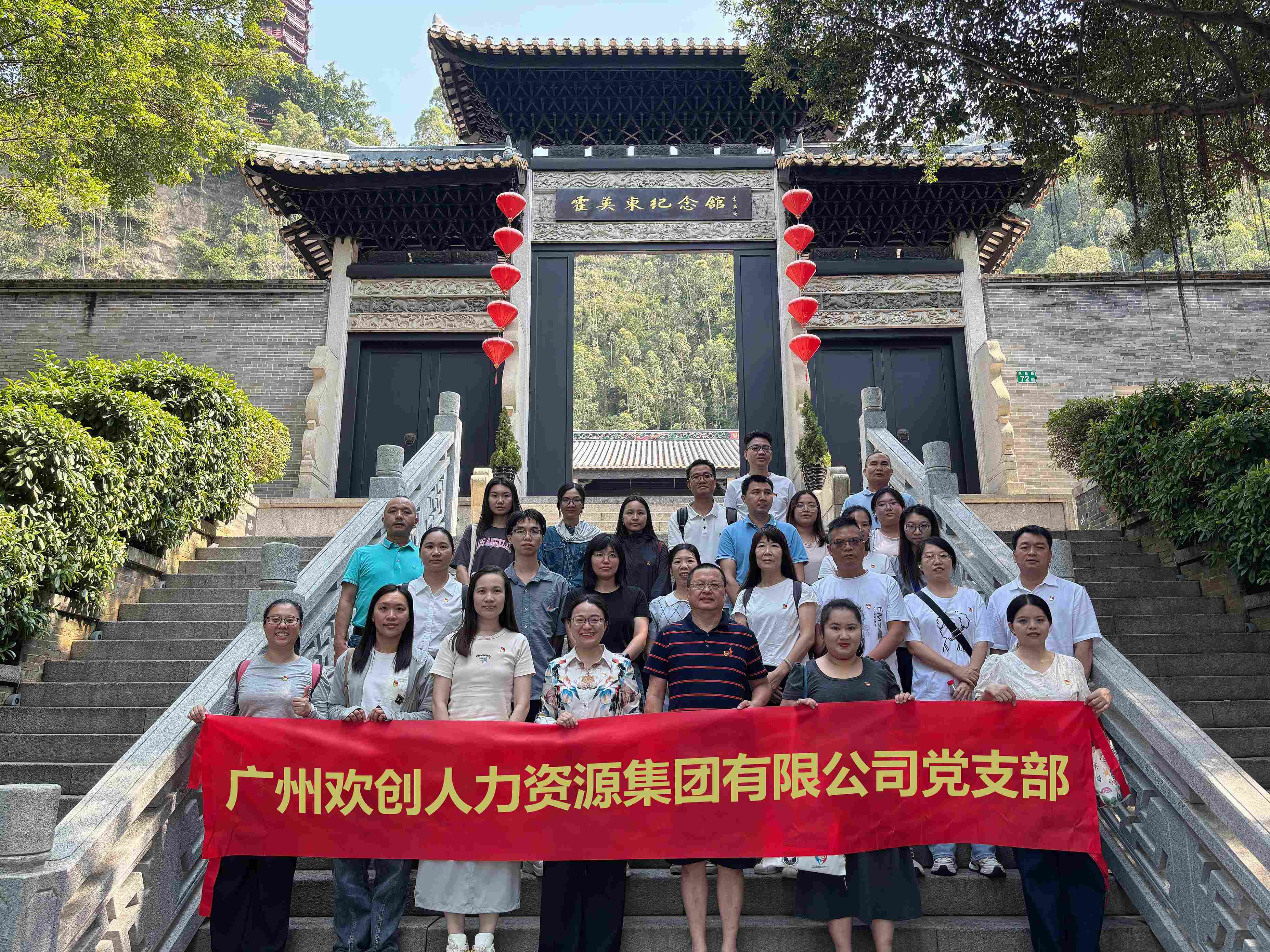 微信图片_20250827134253.jpg