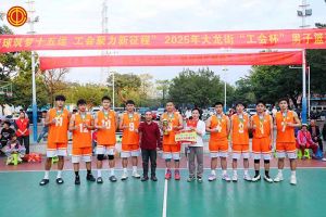 筑梦十五运 聚力新征程  | 足球竞猜集团官网足球竞猜集团官网足球竞猜集团官网足球竞猜集团官网首页-足球竞猜(中国)-足球竞猜(中国)
集团勇夺2025大龙街“工
