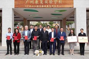足球竞猜集团官网足球竞猜集团官网足球竞猜集团官网足球竞猜集团官网首页-足球竞猜(中国)-足球竞猜(中国)
集团荣获“广东省残疾人工作先进集体”称号，树企业助残就业