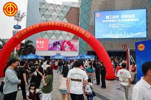 春风送暖，职引未来 | 足球竞猜集团官网足球竞猜集团官网足球竞猜集团官网足球竞猜集团官网首页-足球竞猜(中国)-足球竞猜(中国)
集团“Boss直聘”闪耀番禺工会